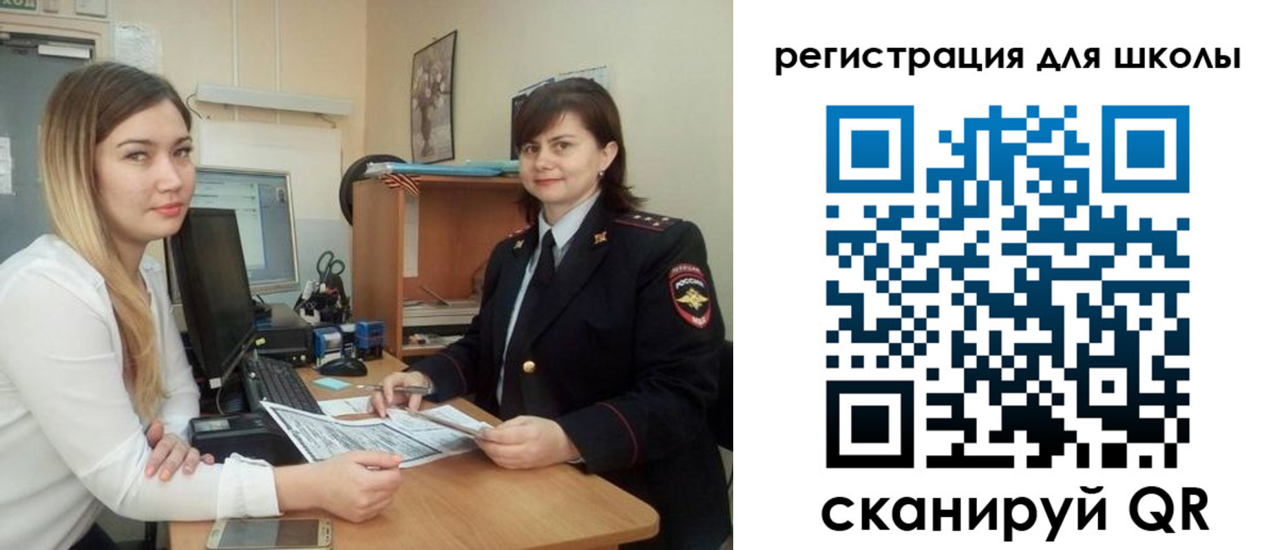 прописка иностранных граждан в Белореченске