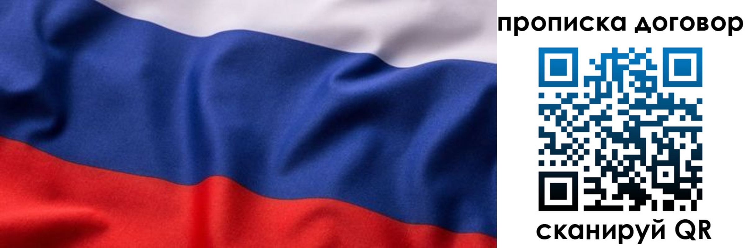 регистрация в Белореченске