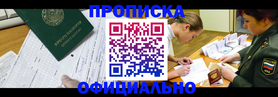 форма 3 в Белореченске